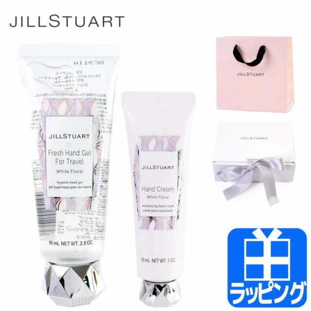 69%OFF!】 ジルスチュアート ハンドクリーム ホワイトフローラル 30g