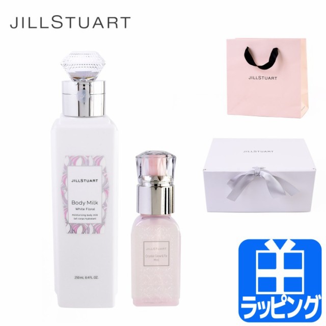 ジルスチュアート コフレ 化粧品 コスメ ボディミルク ホワイトフローラル クリスタル グロウ＆フィックス ミスト セット ボディケアケア 限定 美容 名入れ【JILLSTUART レディース ブランド 正規品 新品 ギフト プレゼント】の通販は
