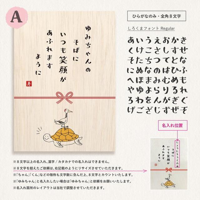 名入れ サーモス まほうびんのベビーストローマグ オリジナル デザイン 350ml Fhv 350 ギフトセット ステンレス 水筒 保冷 出産祝い の通販はau Pay マーケット T Brand Au Pay マーケット店