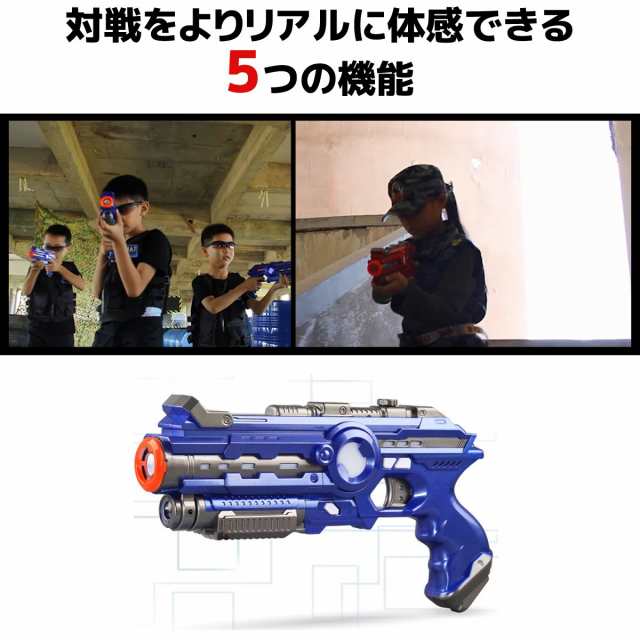 ビートル 対戦型 レーザーガン コールオブウォーリアー 光線銃 赤外線 おもちゃ 銃 ガン 鉄砲 子供 誕生日 プレゼント ラッピング 対応 の通販はau Pay マーケット T Brand Au Pay マーケット店