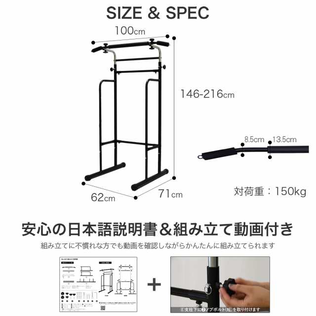 Mrg ぶら下がり 健康器 懸垂マシン チューブトレーニング 対応モデル 耐荷重150kg コンパクト マルチジム ぶら下がり健康器 自宅 筋トレ の通販はau Pay マーケット T Brand Au Pay マーケット店