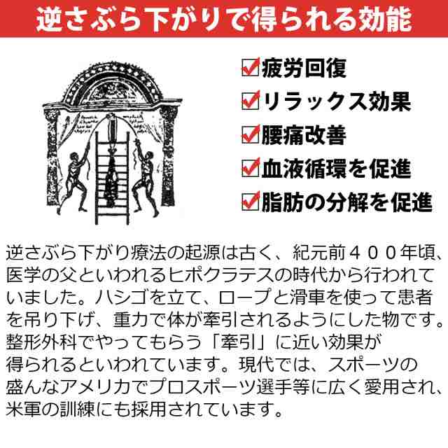 Mrg 逆さぶら下がり健康器 肩フレーム付の安心設計 折りたたみ可能 逆立ち ストレッチ 器具 逆立ち健康法 自宅 筋トレ 自宅トレーニング の通販はau Pay マーケット T Brand Au Pay マーケット店