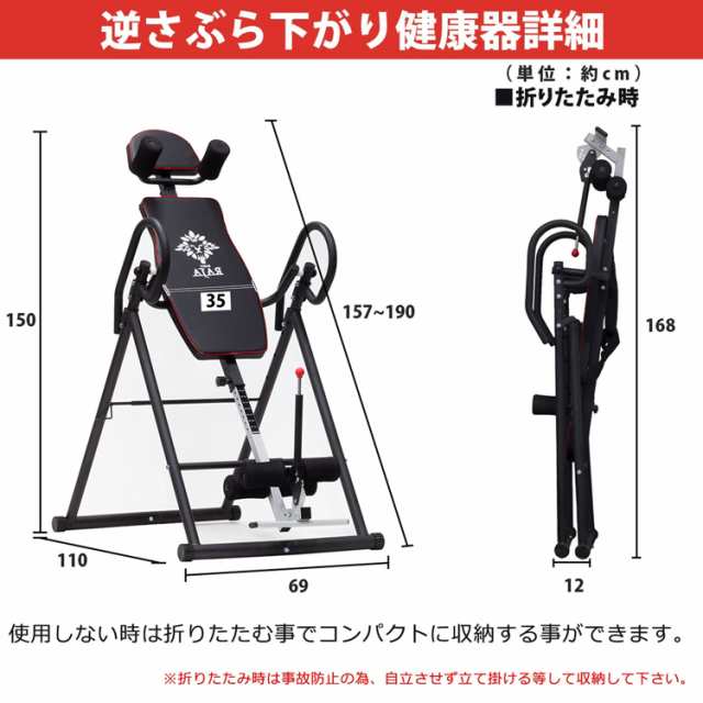 Mrg 逆さぶら下がり健康器 肩フレーム付の安心設計 折りたたみ可能 逆立ち ストレッチ 器具 逆立ち健康法 自宅 筋トレ 自宅トレーニング の通販はau Pay マーケット T Brand Au Pay マーケット店