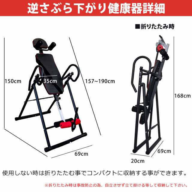 Mrg 逆さぶら下がり健康器 肩フレーム付の安心設計 折りたたみ可能 逆立ち ストレッチ 器具 逆立ち健康法 自宅 筋トレ 自宅トレーニング の通販はau Pay マーケット T Brand Au Pay マーケット店