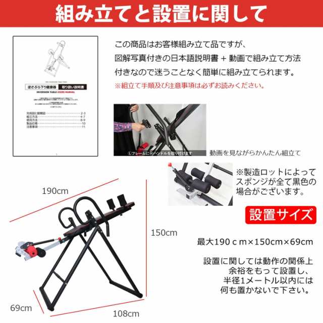 Mrg 逆さぶら下がり健康器 肩フレーム付の安心設計 折りたたみ可能 逆立ち ストレッチ 器具 逆立ち健康法 自宅 筋トレ 自宅トレーニング の通販はau Pay マーケット T Brand Au Pay マーケット店