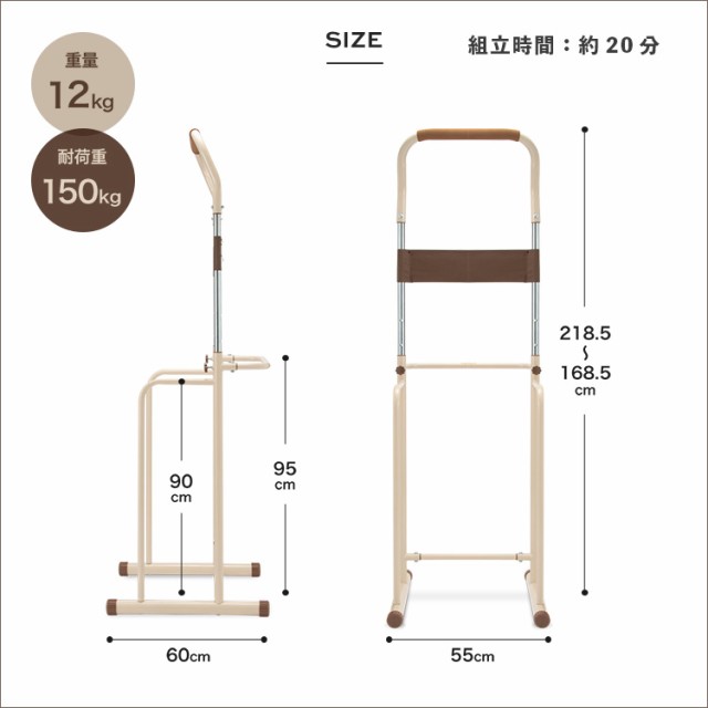 MRG ぶら下がり 健康器 懸垂マシン 耐荷重150kg ストレッチ マルチ 