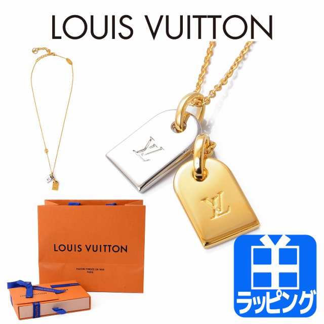 ルイ ヴィトン Louis Vuitton ネームタグ ネックレス モノグラム ブランド メンズ レディース ネックレス ペンダント ジュエリー プレの通販はau Pay マーケット T Brand Au Pay マーケット店