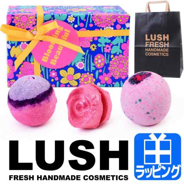 LUSH・バスセット - 入浴剤・バスソルト