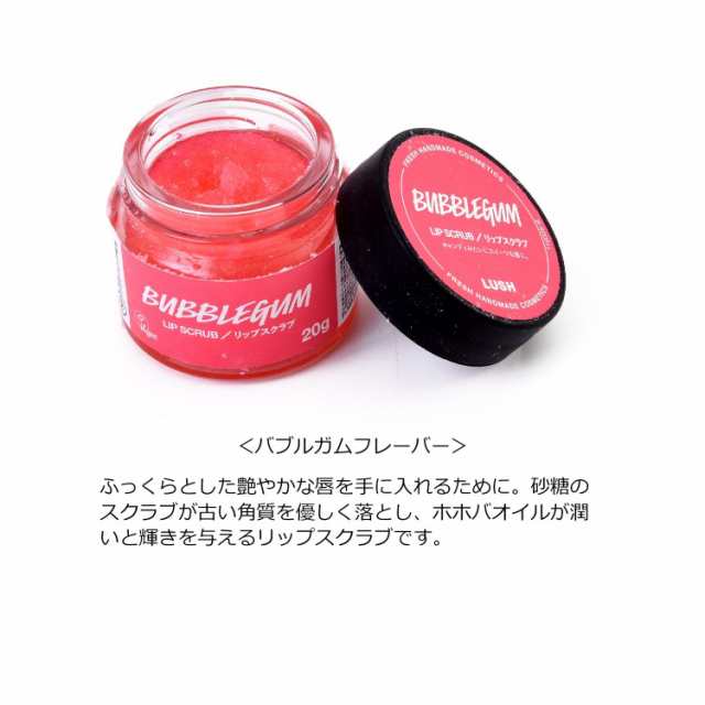 ラッシュ ギフトセット スウィーテストシング Sweetest Thing バスボム バブルバー リップスクラブ リップケア 入浴剤 お風呂 バス用品  ｜au PAY マーケット