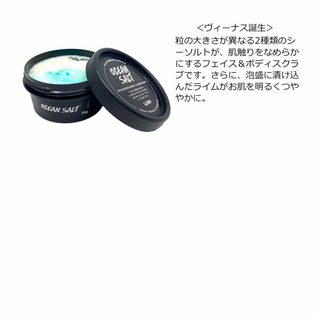 ラッシュ) LUSH リフレッシュ Refresh ギフトセット ショップバッグ