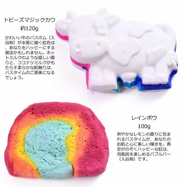 LUSH 詰め合わせ