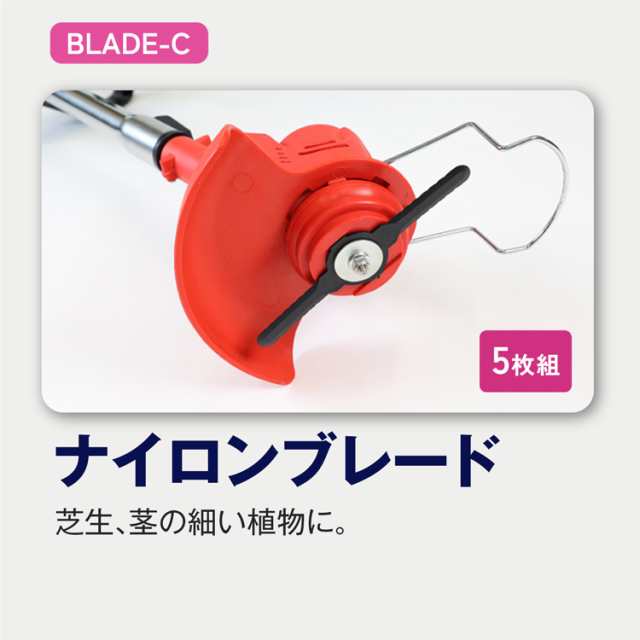 草刈り機の刃 替え刃 交換用 チップソー スチールブレード ナイロンブレード 芝刈り機 手動 電動 刈払機 女性 家庭用 除草 雑草  まさお君の通販はau PAY マーケット - T BRAND au PAY マーケット店 | au PAY マーケット－通販サイト