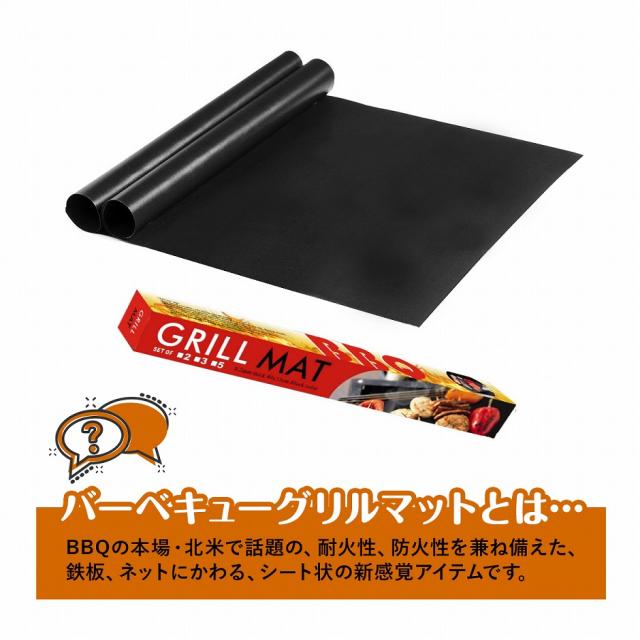 バーベキュー グリルマット 7点セット 自由にカット 繰り返し使える q クッキング マット シート テフロンマット 鉄板 調理 料理 アウの通販はau Pay マーケット Big Saleクーポン有 T Brand Au Pay マーケット店