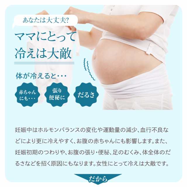 お腹が張る 妊娠初期 【妊娠初期のお腹の張り】原因や対策などの基礎知識