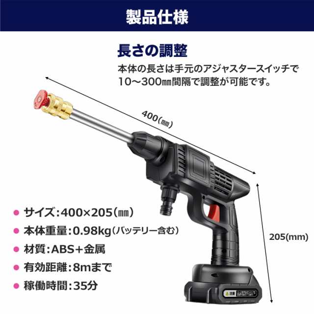 高圧洗浄機 充電式 コードレス 20V 家庭用 フォームガン 電動