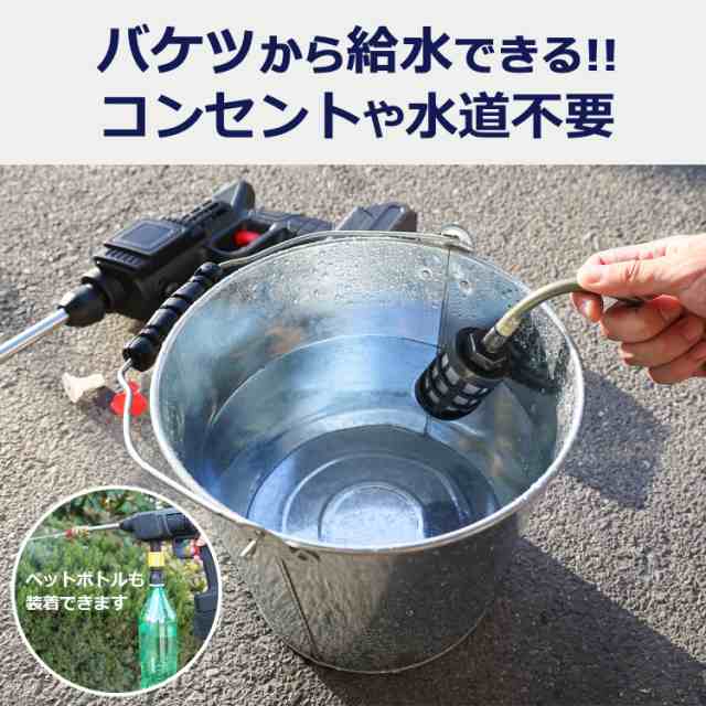 カーシャンプー 高圧洗浄機 クリアランス 自作