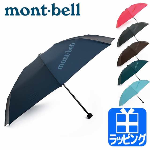 モンベル 折りたたみ傘 ボーダー ロゴ ブランド 雨傘 傘 折り畳み