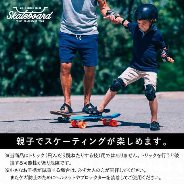 スケートボード ペニータイプ ミニクルーザー スケボー 全7色