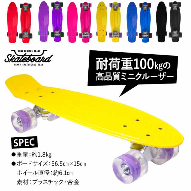 スケートボード ペニータイプ ミニクルーザー Led ホイール スケボー 全6色 Penny Type 高品質 Abec9 ベアリングの通販はau Pay マーケット T Brand Au Pay マーケット店