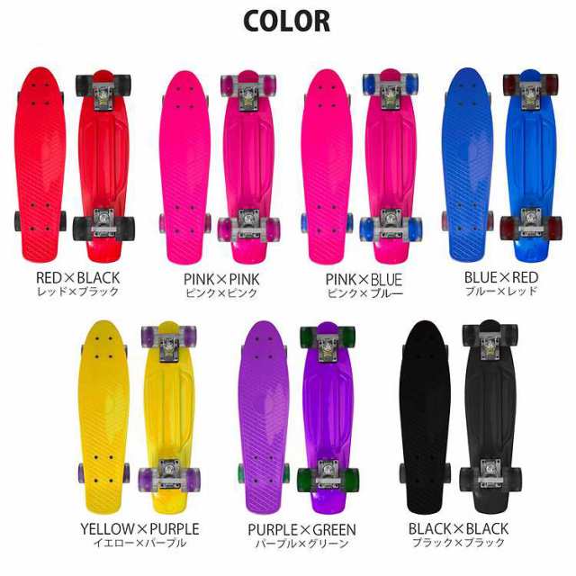 スケートボード ペニータイプ ミニクルーザー LED ホイール スケボー 全6色 PENNY TYPE 高品質 ABEC9 ベアリング｜au PAY  マーケット