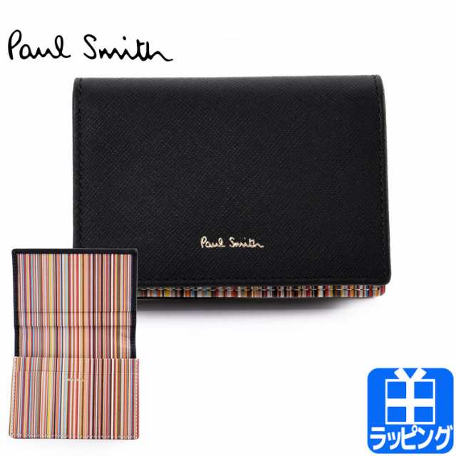 Paul Smith マルチストライプ カーブレザー カードケース-