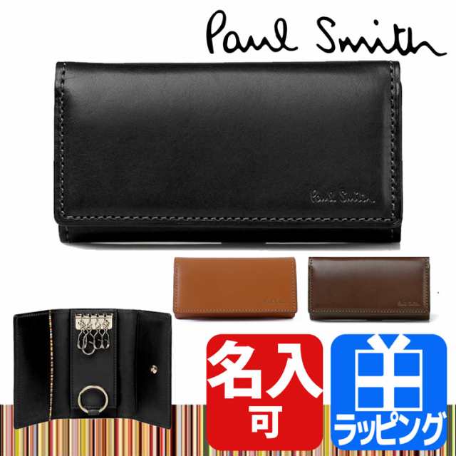 名入れ対応 ポールスミス キーケース オールドレザー 4連 キーホルダー P4 ブランド メンズ Ki Ringu 本革 レザー Paul Smithの通販はau Pay マーケット 還元祭クーポン配布中 T Brand Au Pay マーケット店