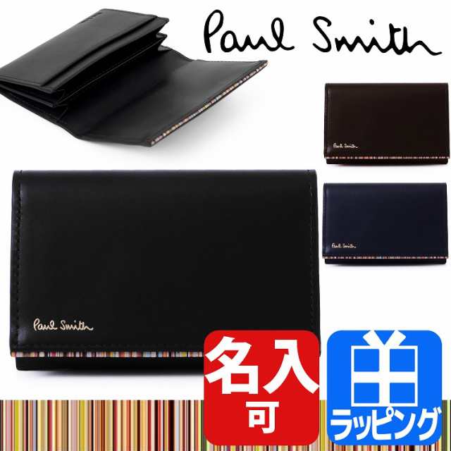 名入れ対応] ポールスミス レザー カードケース ストライプポイント2 メンズ ブランド 本革 名刺入れ Paul Smith プレゼント 男性 旦那  の通販はau PAY マーケット - T BRAND au PAY マーケット店