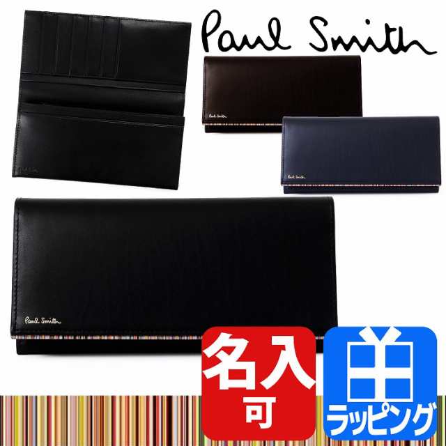 名入れ対応 ポールスミス 本革 長財布 ストライプポイント2 ブランド レザー ロング ウォレット Paul Smith プレゼント 男性 旦那 彼氏の通販はau Pay マーケット T Brand Au Pay マーケット店