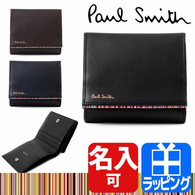 名入れ対応 ポールスミス 財布 三つ折り P762 メンズ ブランド ミニ ストライプ 小銭入れ ウォレット Paul Smith プレゼント ラッピンの通販はau Pay マーケット T Brand Au Pay マーケット店