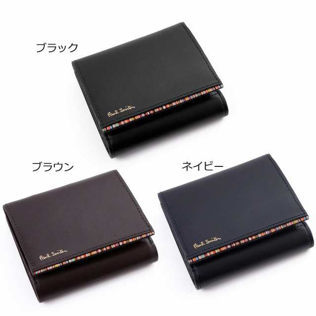 100%正規品 ミニウォレット ポールスミス i9tmg.com.br