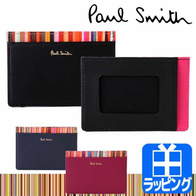 ポールスミス パスケース クロスオーバーストライプトリム Pwd540 レディース ブランド 本革 定期入れ カードケース Paul Smith プレゼンの通販はau Pay マーケット T Brand Au Pay マーケット店