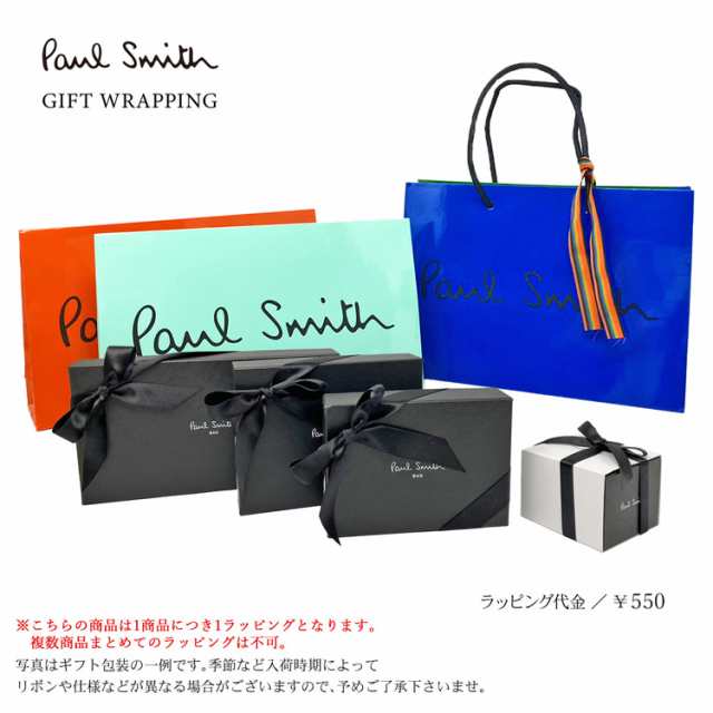 名入れ対応] ポールスミス レザー カードケース ストライプポイント2 メンズ ブランド 本革 名刺入れ Paul Smith プレゼント 男性 旦那  の通販はau PAY マーケット - T BRAND au PAY マーケット店