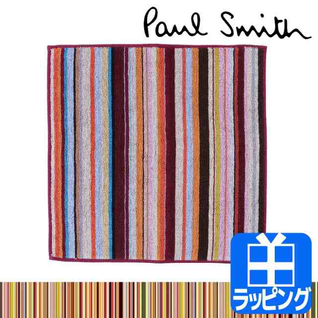 名入れ対応 ポールスミス タオルハンカチ マルチカラーストライプ 刺繍 綿 コットン 100 ブランド ハンカチ Paul Smith プレゼント 男性の通販はau Pay マーケット T Brand Au Pay マーケット店