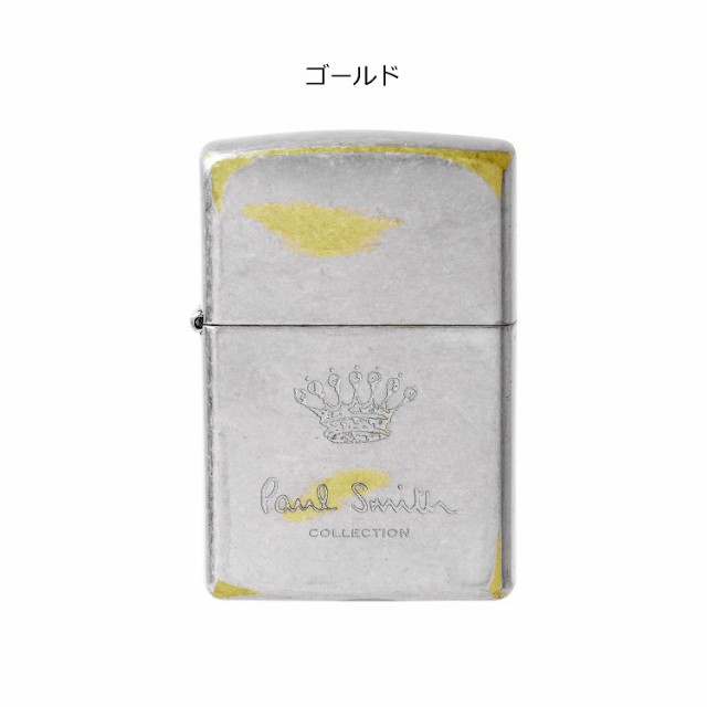 ポールスミス アンティーク調加工 ジッポー ライター Zippo ブランド オイルライター 喫煙 グッズ ジッポ Paul Smith プレゼント 男性 旦の通販はau Pay マーケット T Brand Au Pay マーケット店