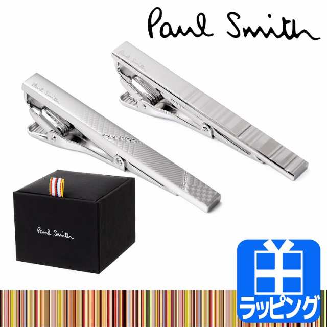 ポールスミス ネクタイピン 日本製 タイバー タイピン ショップバッグ付き メンズ ブランド アクセサリー Paul Smith プレゼント 男性 旦の通販はau Pay マーケット T Brand Au Pay マーケット店