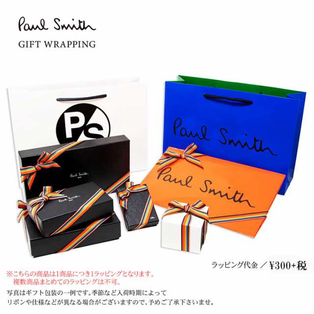 ポールスミス ネクタイピン 日本製 タイバー タイピン ショップバッグ付き メンズ ブランド アクセサリー Paul Smith プレゼント 男性 旦の通販はau Pay マーケット T Brand Au Pay マーケット店