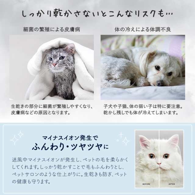 ペットドライヤー ハウス ボックス ルーム 猫用 小型犬用 タイマー付き