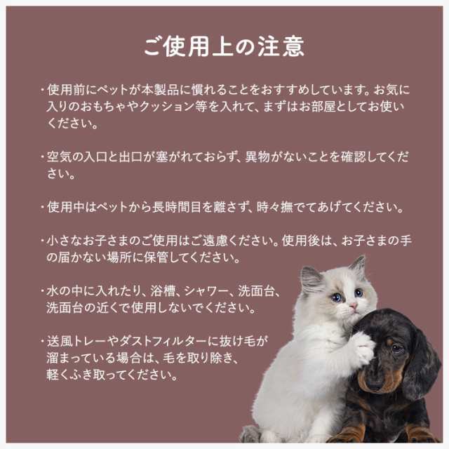 ペットドライヤー ハウス ボックス ルーム 猫用 小型犬用 タイマー付き