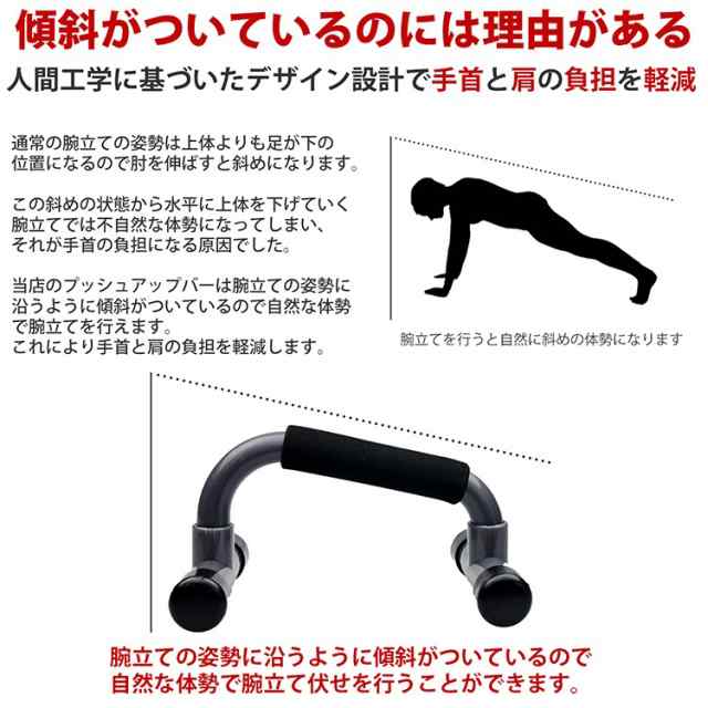 プッシュバー 腕立て伏せ 器具 筋トレ グッズ ホームトレーニング 腕立て プレゼント 男性 旦那 彼氏の通販はau Pay マーケット T Brand Au Pay マーケット店