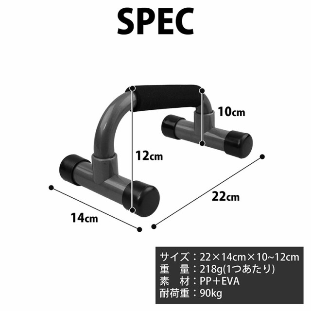プッシュバー 腕立て伏せ 器具 筋トレ グッズ ホームトレーニング 腕立て プレゼント 男性 旦那 彼氏の通販はau Pay マーケット T Brand Au Pay マーケット店
