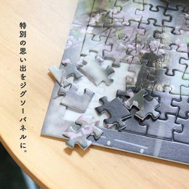 ジグソーパズル オーダーメイド 写真入り 写真 オリジナル パズル 画像 プリント 96ピース カスタム プレゼント 誕生日 結婚祝い おうの通販はau Pay マーケット T Brand Au Pay マーケット店 ジグソーパズル オーダーメイド 写真入り 写真 オリジナル パズル 画像 プリント 96ピース カスタム プレゼント 誕生日 結婚祝い おうの通販はau Pay マーケット T Brand Au Pay マーケット店