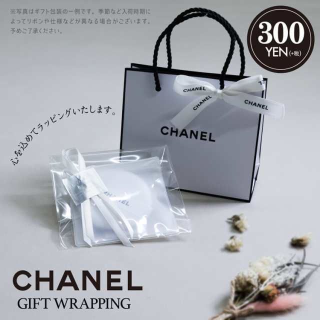 ショップバッグ付き] シャネル パフ CHANEL puff 国内 正規品 ブランド