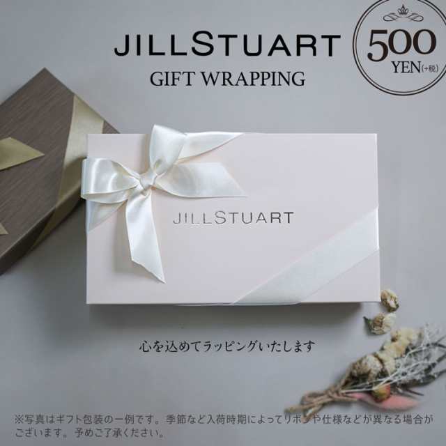 名入れ対応 ジルスチュアート 財布 二つ折り 本革 プリズム ミニリボン ブランド Jill Stuart レザー ウォレット プレゼント 彼女 女性の通販はau Pay マーケット T Brand Au Pay マーケット店