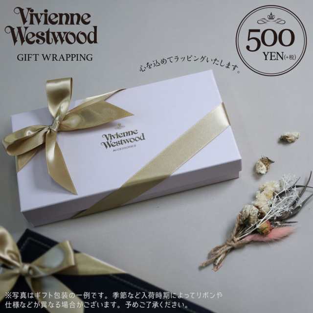 ヴィヴィアンウエストウッド Vivienne Westwood 4蓮キ