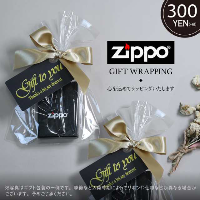 ジッポー ZIPPO ライター #200 クロームサテーナ 旭日旗 日本海軍 国旗 オリジナル デザイン カラー プリント ジッポ [ラッピング  対応]｜au PAY マーケット