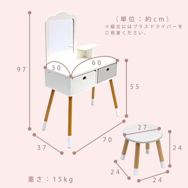ラッピング対応] Rocottoままごとドレッサー 木製 テーブル チェア 化粧台 鏡台 玩具 おもちゃ 女の子 プレゼント ギフト シンプル  おしの通販はau PAY マーケット T BRAND au PAY マーケット店 au PAY マーケット－通販サイト