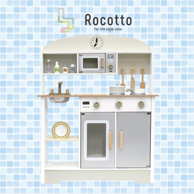 ラッピング対応 Rocotto ままごとキッチン 木製 玩具 ままごと 家具 おもちゃ 女の子 プレゼント ギフト シンプル おしゃれ かわいい の通販はau Pay マーケット T Brand Au Pay マーケット店