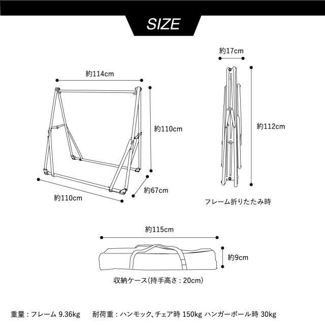 ハンモック revir of river 3way フレーム スタンド 単品 自立式 