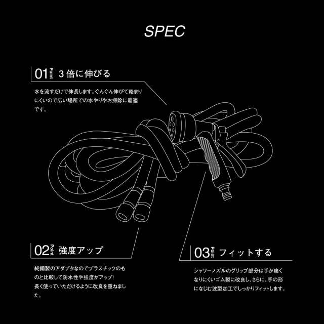 Revir Of River ストレッチホース 5 15m 3倍伸びる ホース 収納袋 フック シャワーノズル セット 散水 ガーデニング 洗車 掃除の通販はau Pay マーケット T Brand Au Pay マーケット店