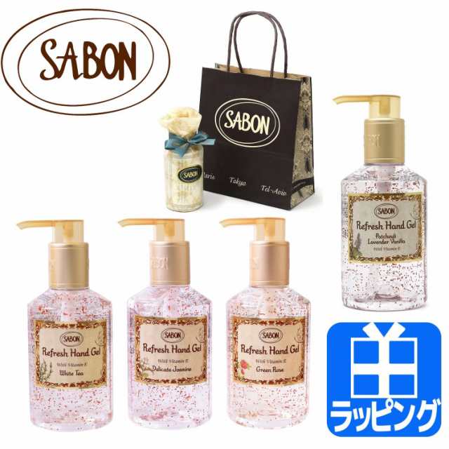 サボン Sabon リフレッシュ ハンドジェル 0ml パチュリ ラベンダー バニラ 保湿 ジェル 香り 携帯用 ブランド コスメ プレゼント ギフの通販はau Pay マーケット T Brand Au Pay マーケット店